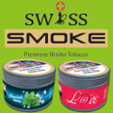 Swiss Smoke Various